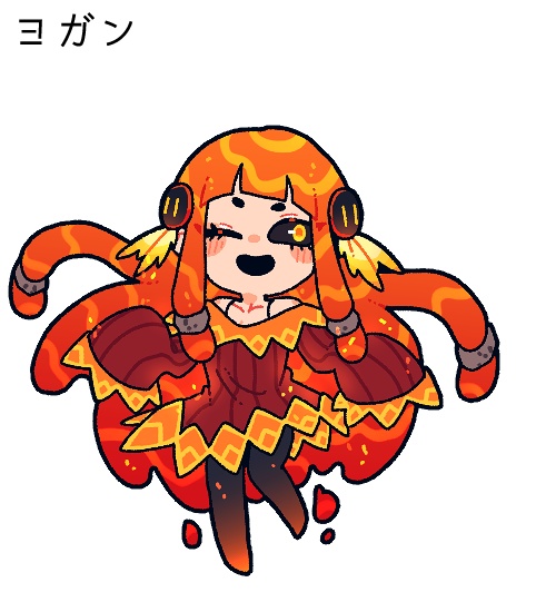 擬カビアクスタ：ヨガン