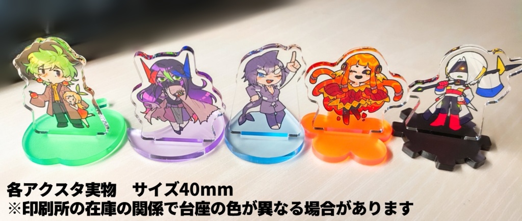 擬カビアクスタ：64ボスLV1～5おまとめセット