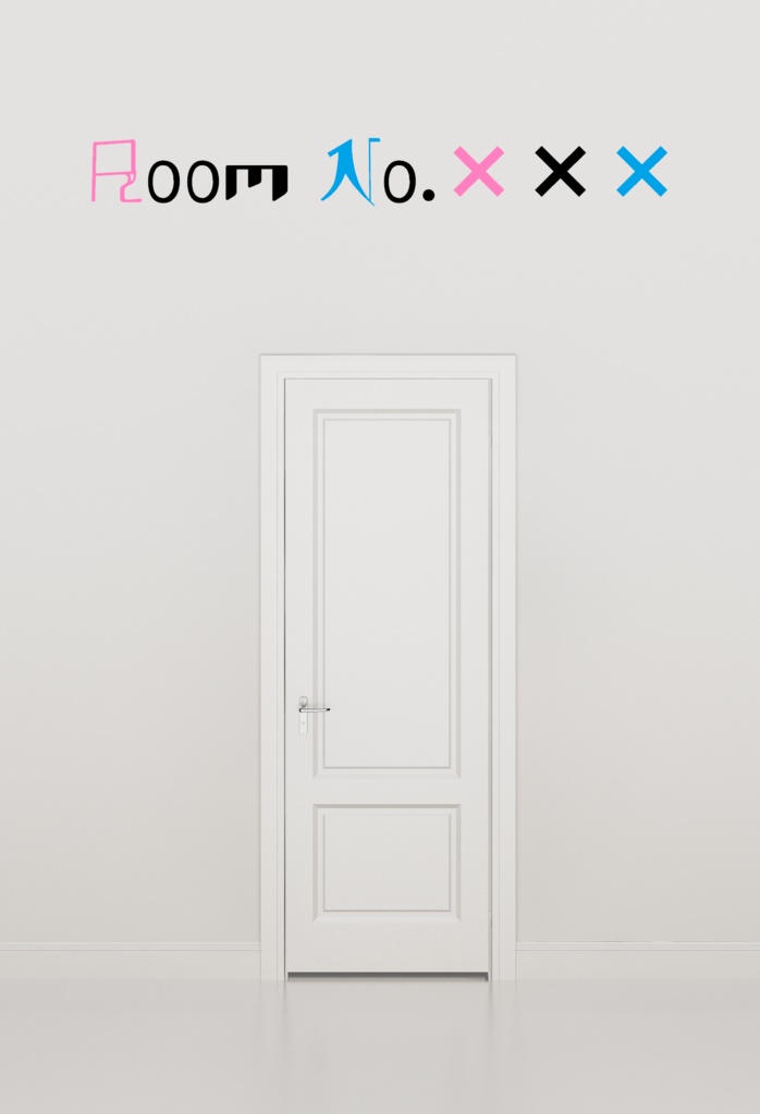 【志摩燐】Room No.×××