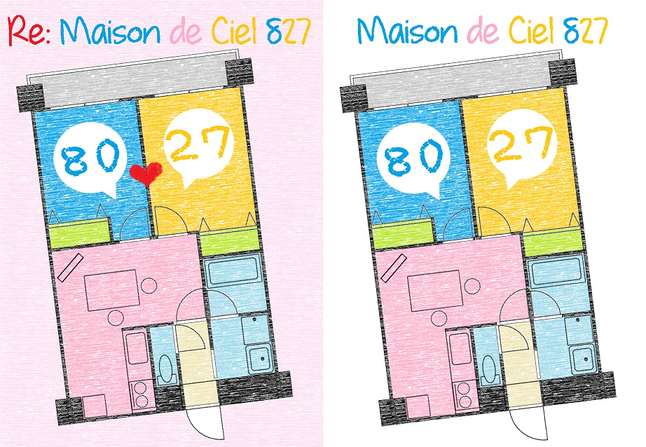 【山ツナ】「Maison de Ciel 827」＋「Re: Maison de Ciel 827」セット