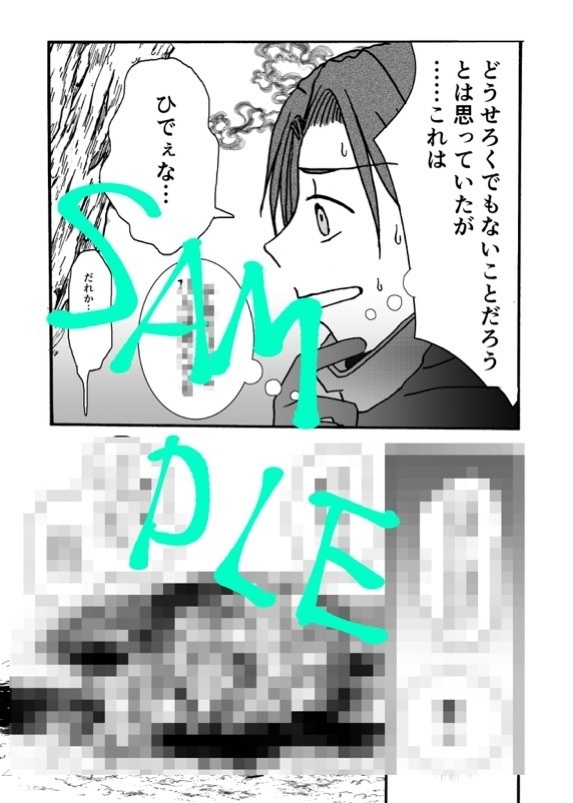 生きろ、と君は言った