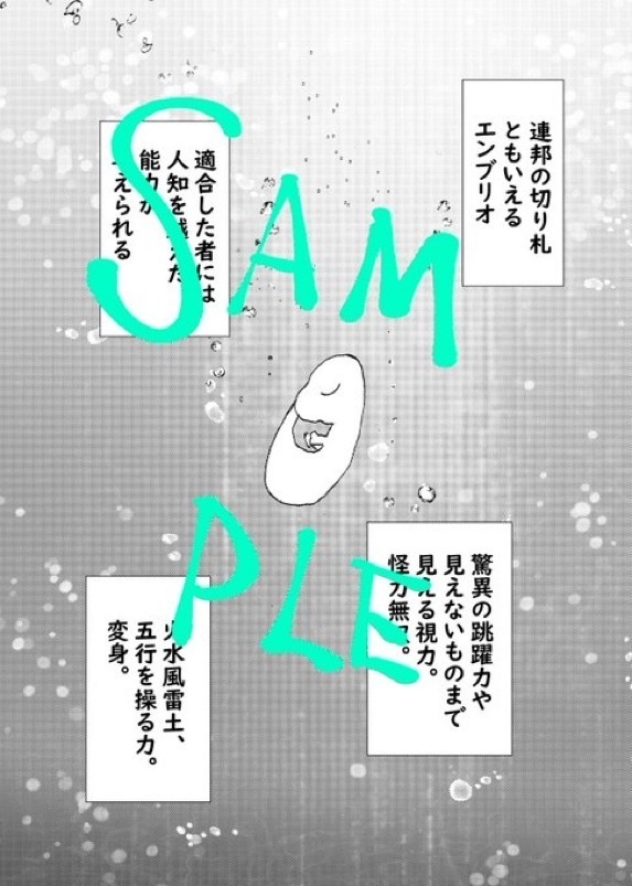 生きろ、と君は言った