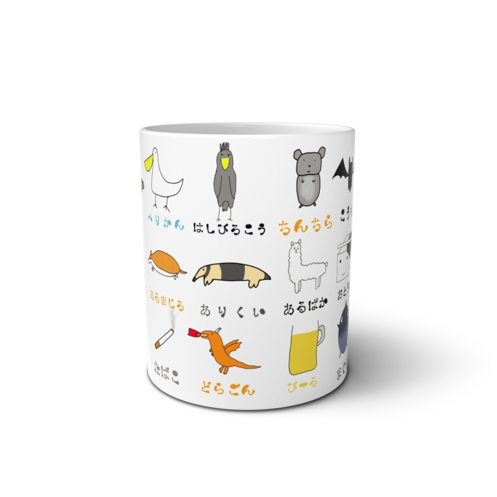 いろいろなデザインのマグカップ