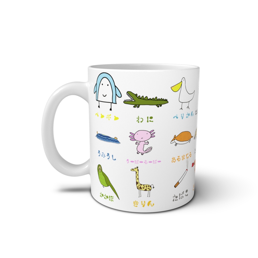 いろいろなデザインのマグカップ