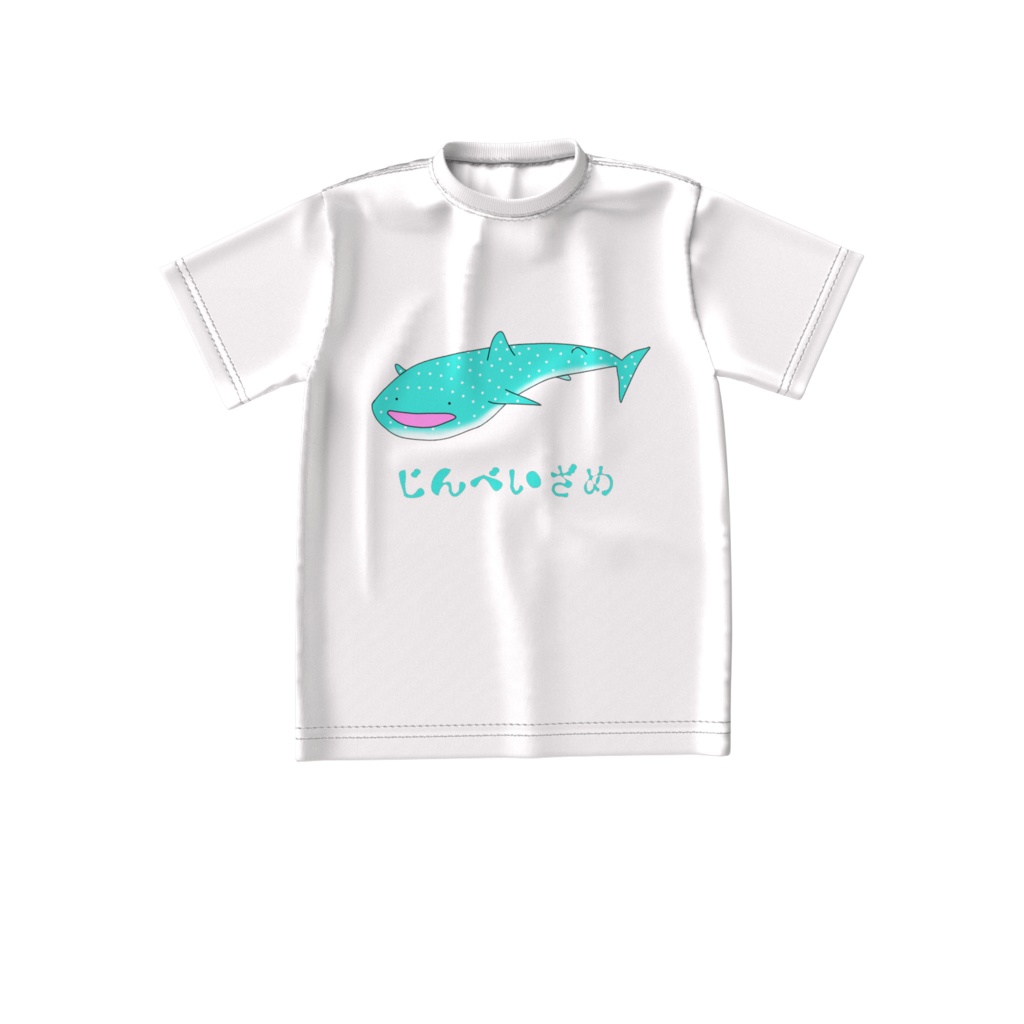 じんべいざめビックシルエットTシャツ