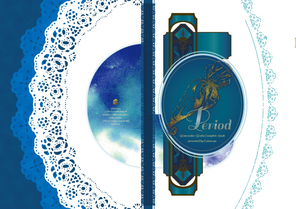 Period　水彩作品コンプリートbook