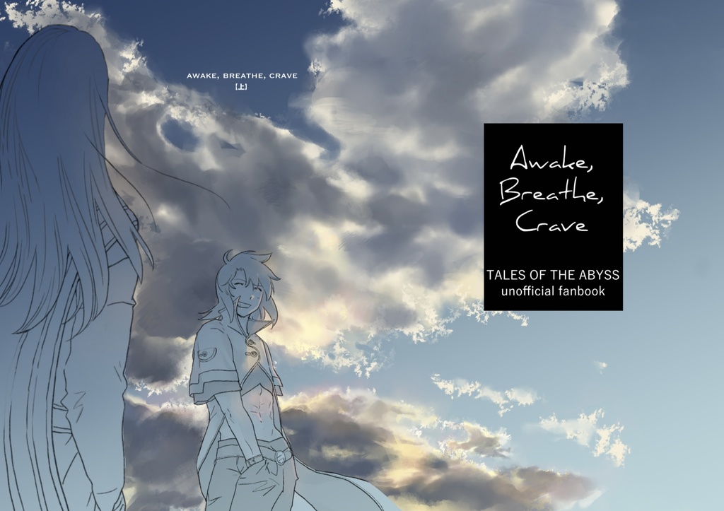 Awake,Breathe,Crave【上】