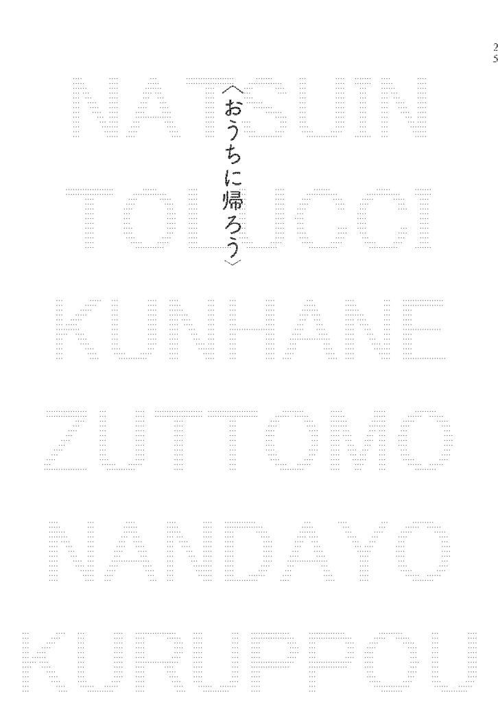 【202303新刊】JUBILEE