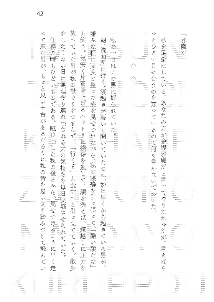 【202303新刊】JUBILEE