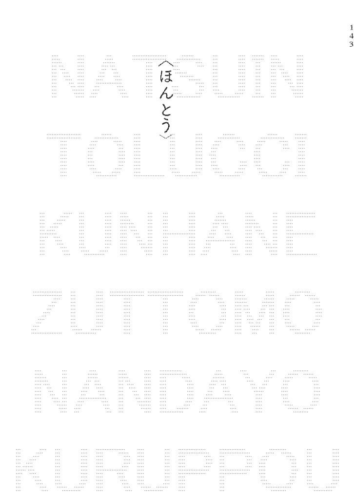 【202303新刊】JUBILEE