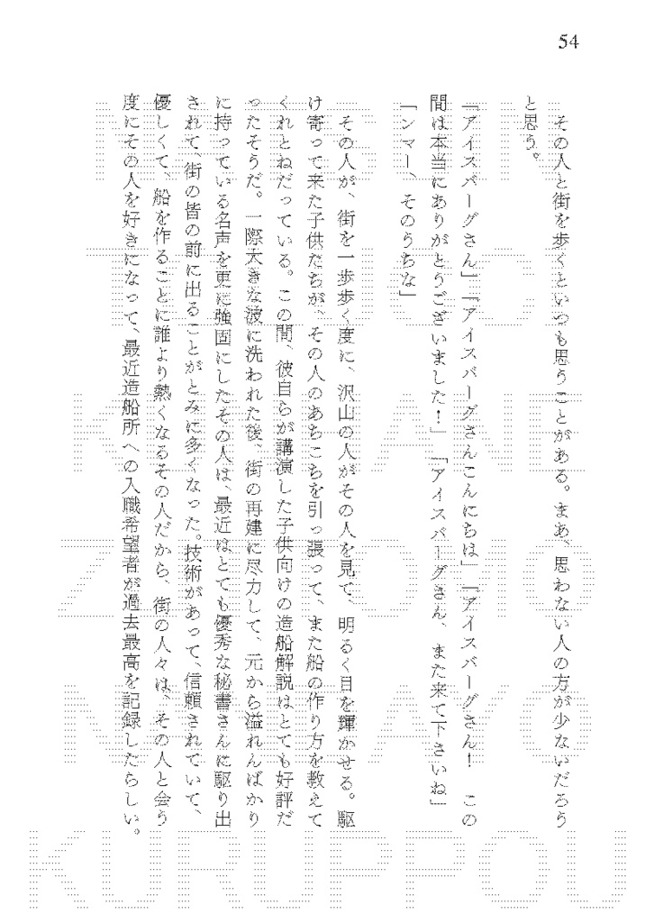 【202303新刊】JUBILEE