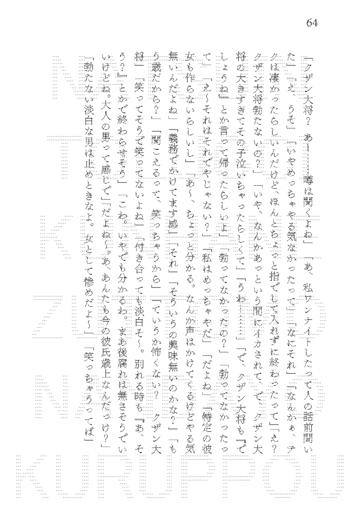 【202303新刊】JUBILEE