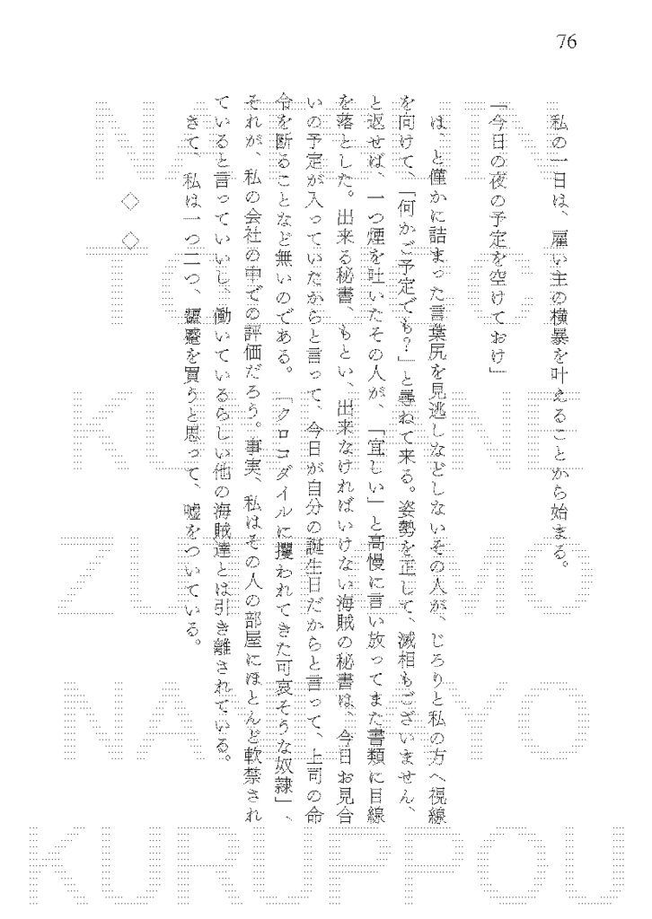 【202303新刊】JUBILEE