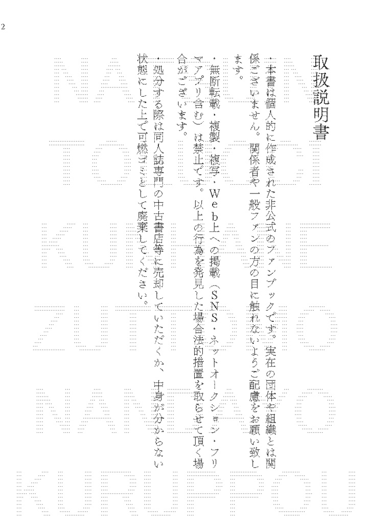 【202303新刊】JUBILEE