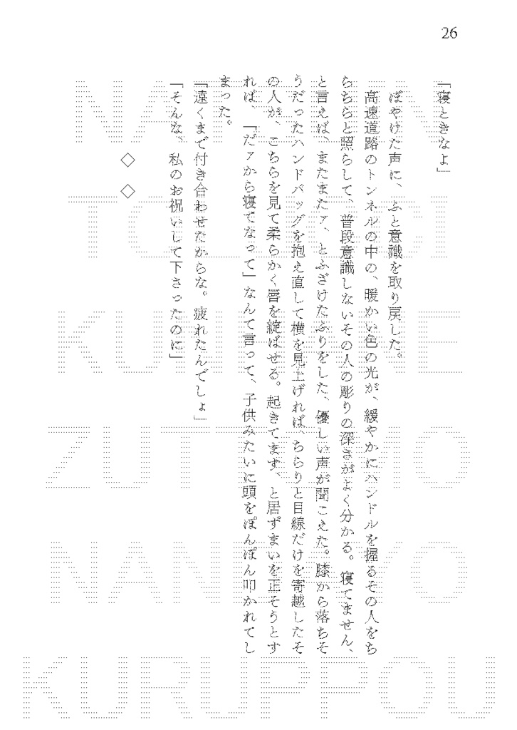 【202303新刊】JUBILEE