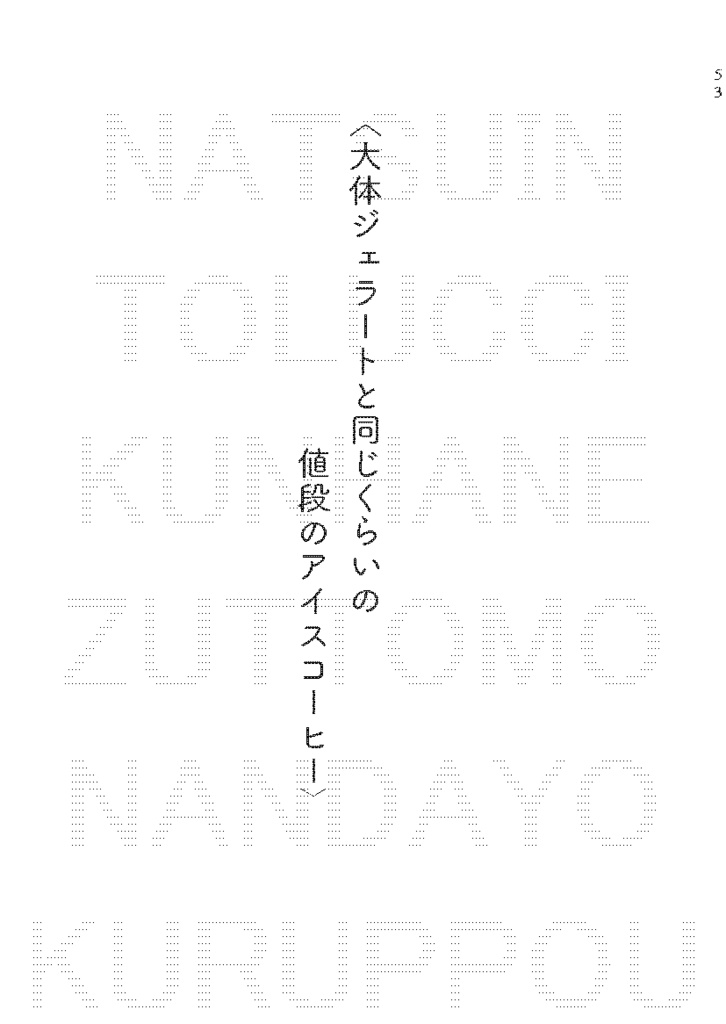 【202303新刊】JUBILEE