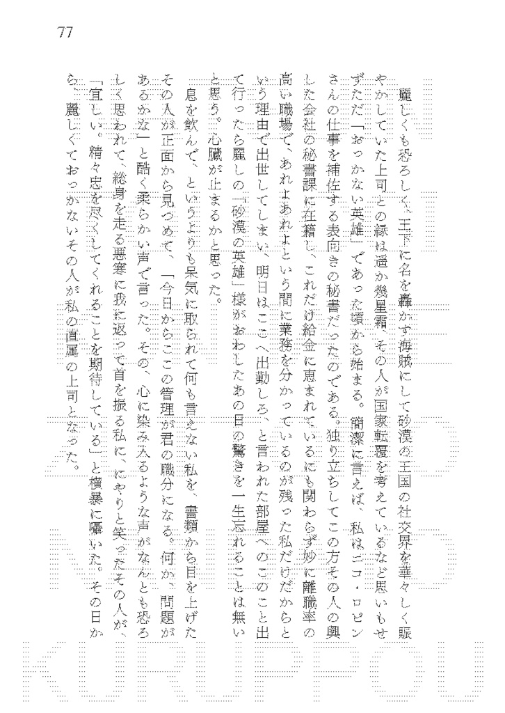 【202303新刊】JUBILEE