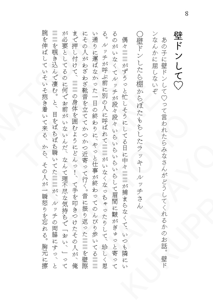 【20240526新刊_①】Quiet Morning