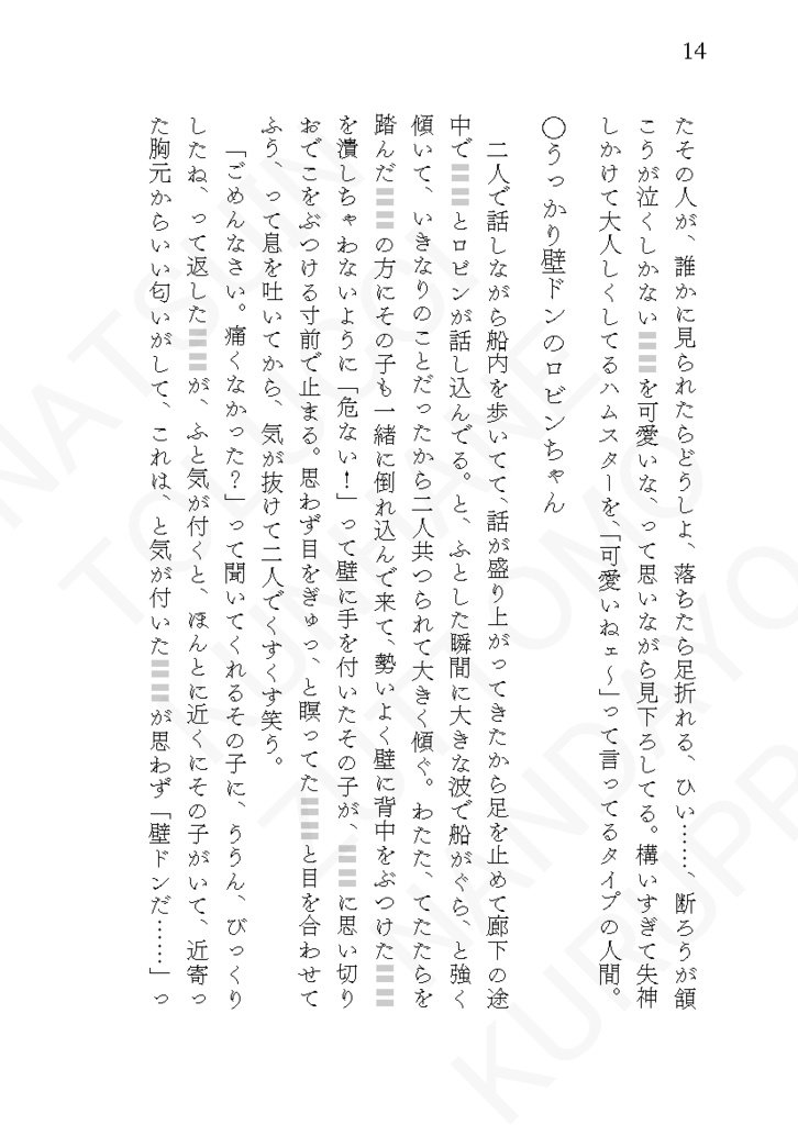 【20240526新刊_①】Quiet Morning