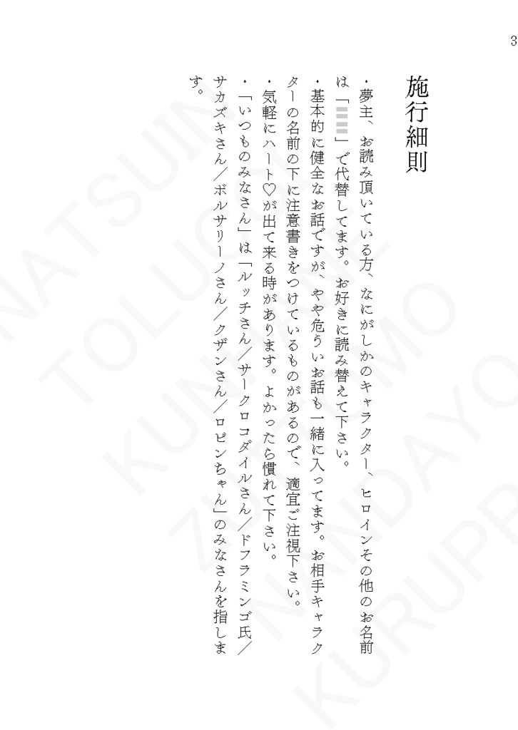 【20240526新刊_①】Quiet Morning