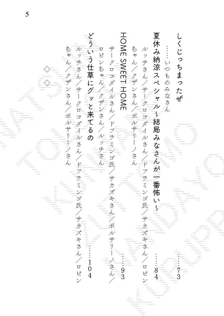 【20240526新刊_①】Quiet Morning