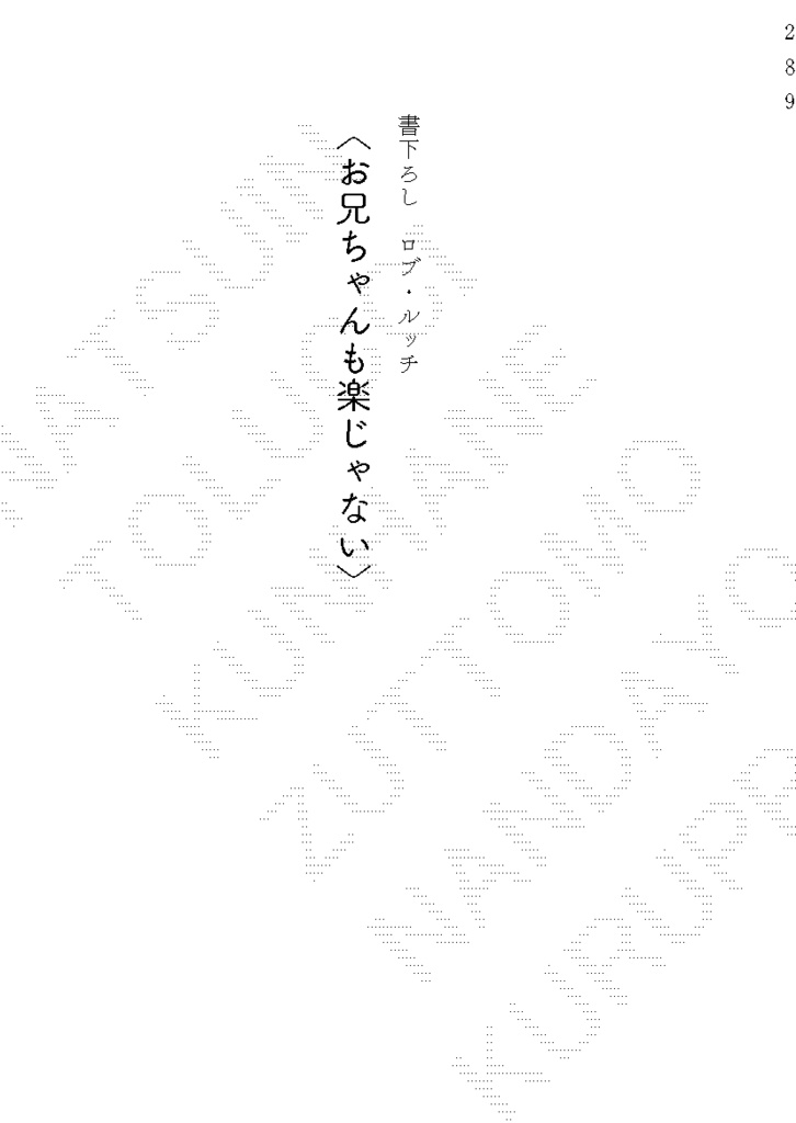 【20240526新刊_①】Quiet Morning