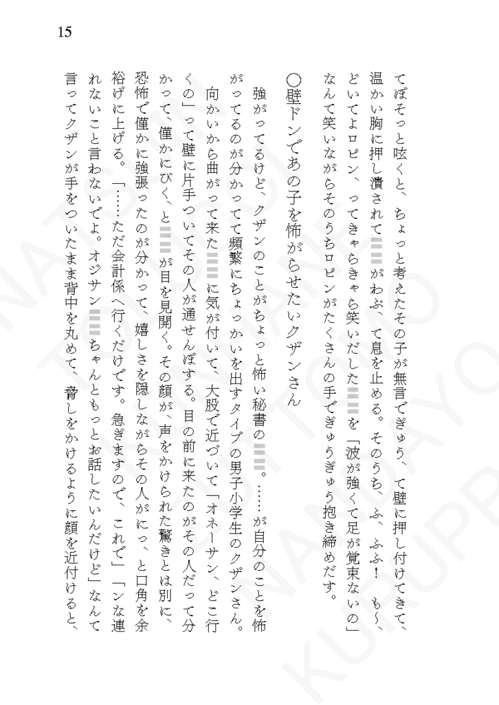 【20240526新刊_①】Quiet Morning