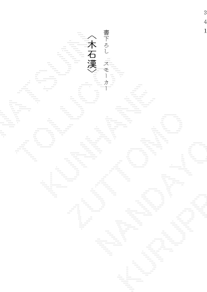 【20240526新刊_①】Quiet Morning