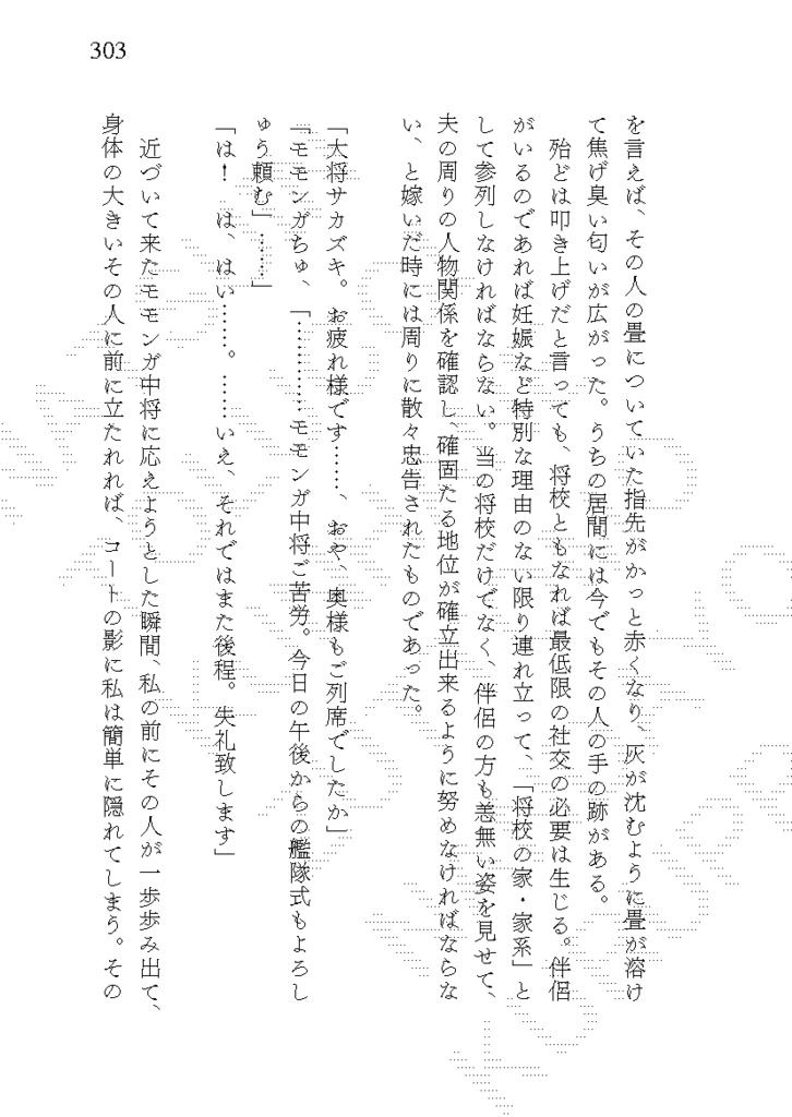 【20240526新刊_①】Quiet Morning