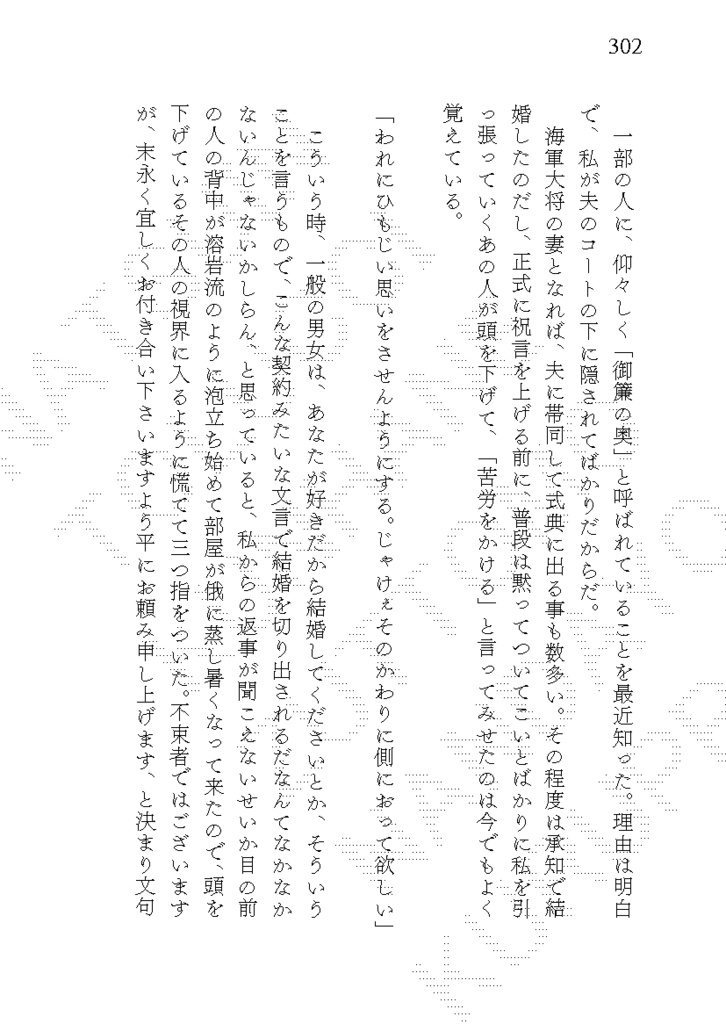 【20240526新刊_①】Quiet Morning