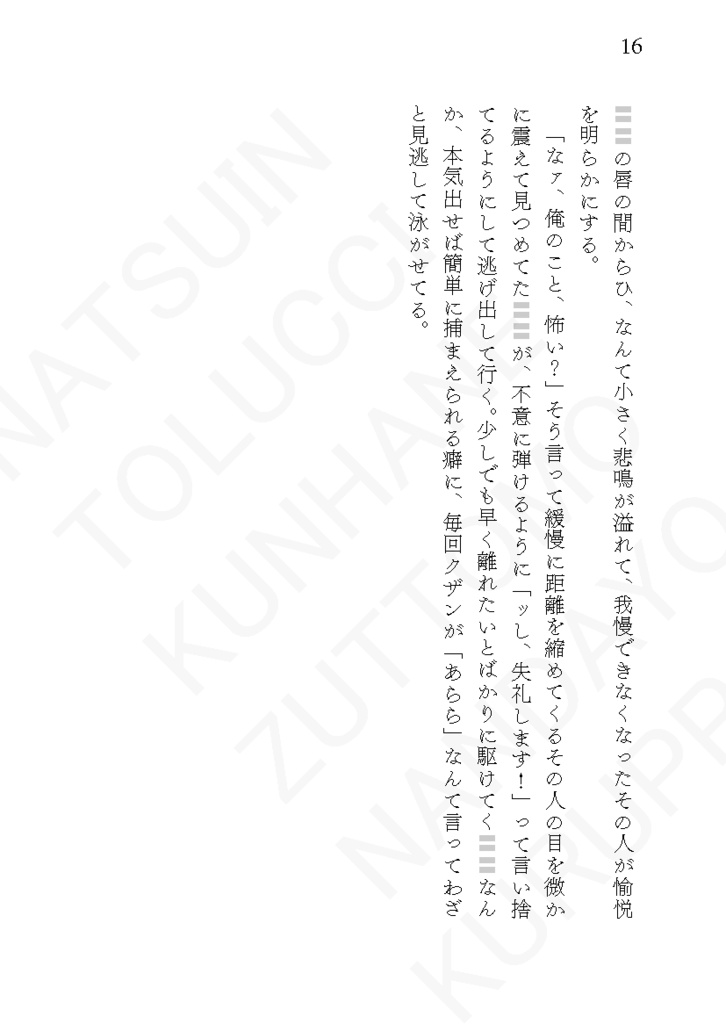 【20240526新刊_①】Quiet Morning