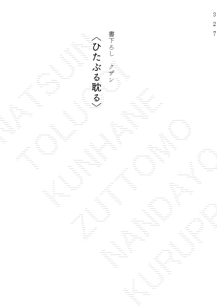 【20240526新刊_①】Quiet Morning