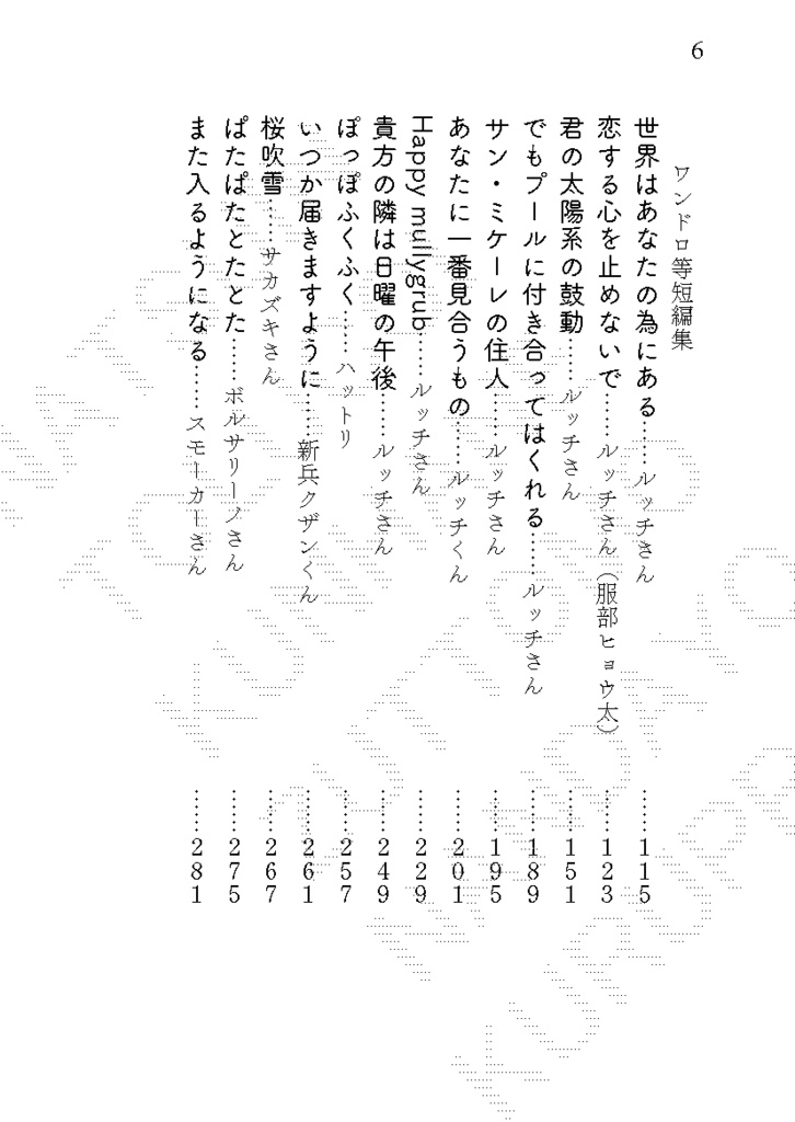 【20240526新刊_①】Quiet Morning