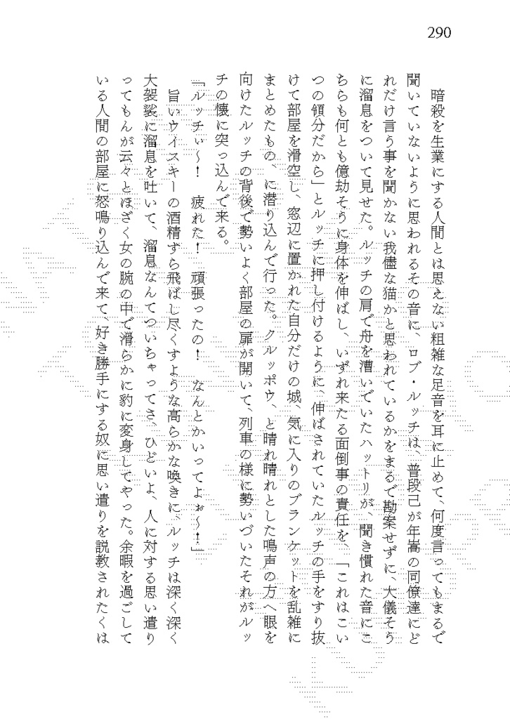 【20240526新刊_①】Quiet Morning