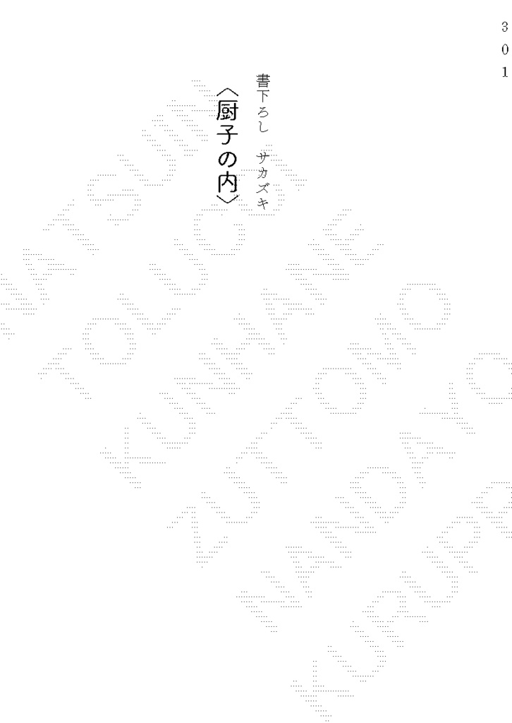 【20240526新刊_①】Quiet Morning