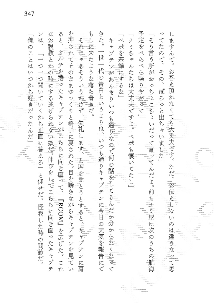 【20240526新刊_②】Smooth Afternoon