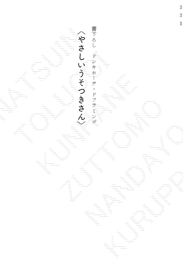 【20240526新刊_②】Smooth Afternoon