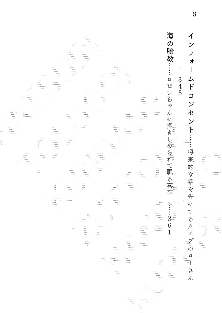 【20240526新刊_②】Smooth Afternoon