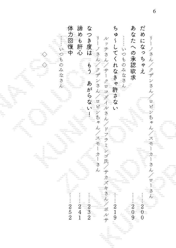 【20240526新刊_②】Smooth Afternoon