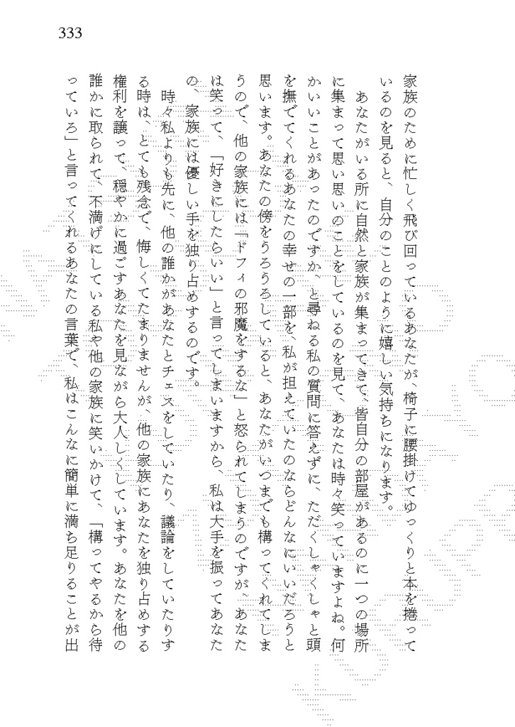 【20240526新刊_②】Smooth Afternoon