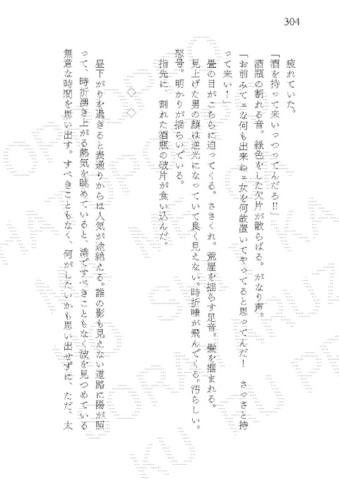 【20251019新刊】みら〜じゅ