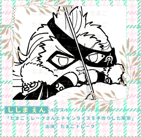 【たまごアンソロ】Eggs truly exist.