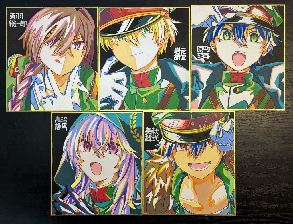 【橋ティー0919】※お一人様1種・1点限り岩元先輩ノ推薦　アナログ色紙
