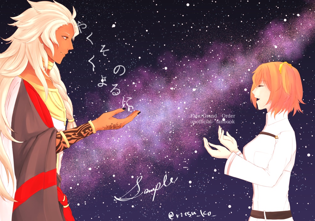 ※3/26に購入手続きして下さった方へ