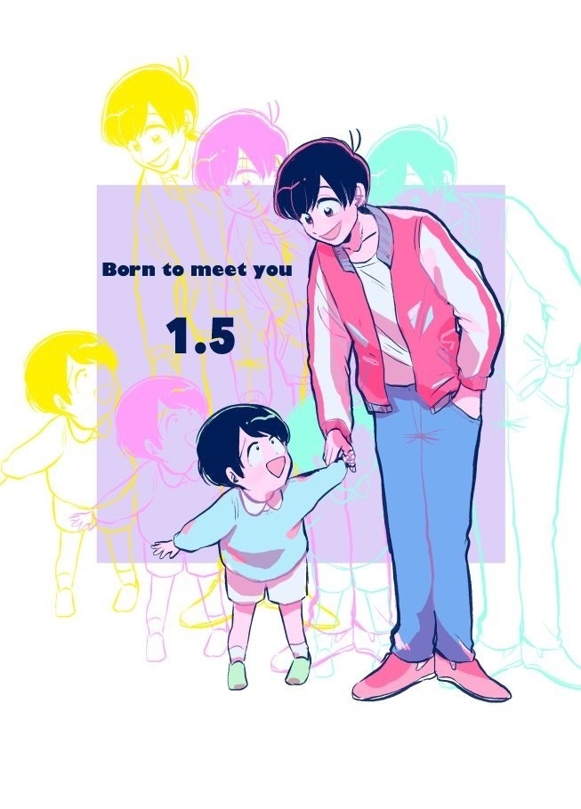 Born to meet you 1.5