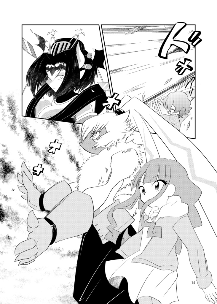 ショー・ウインドウの幻影