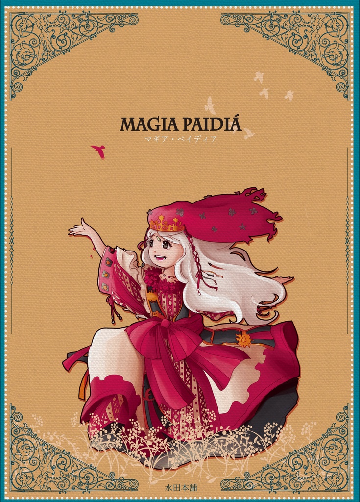 MAGIA PAIDIA