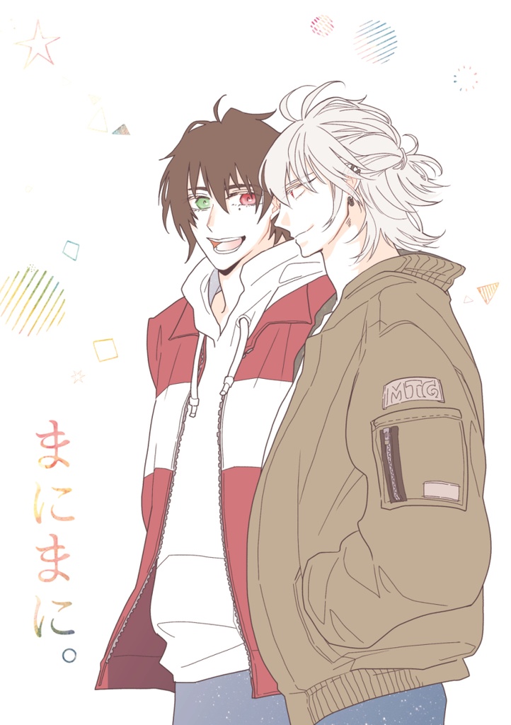 【2026春ｺﾐ新刊】まにまに。