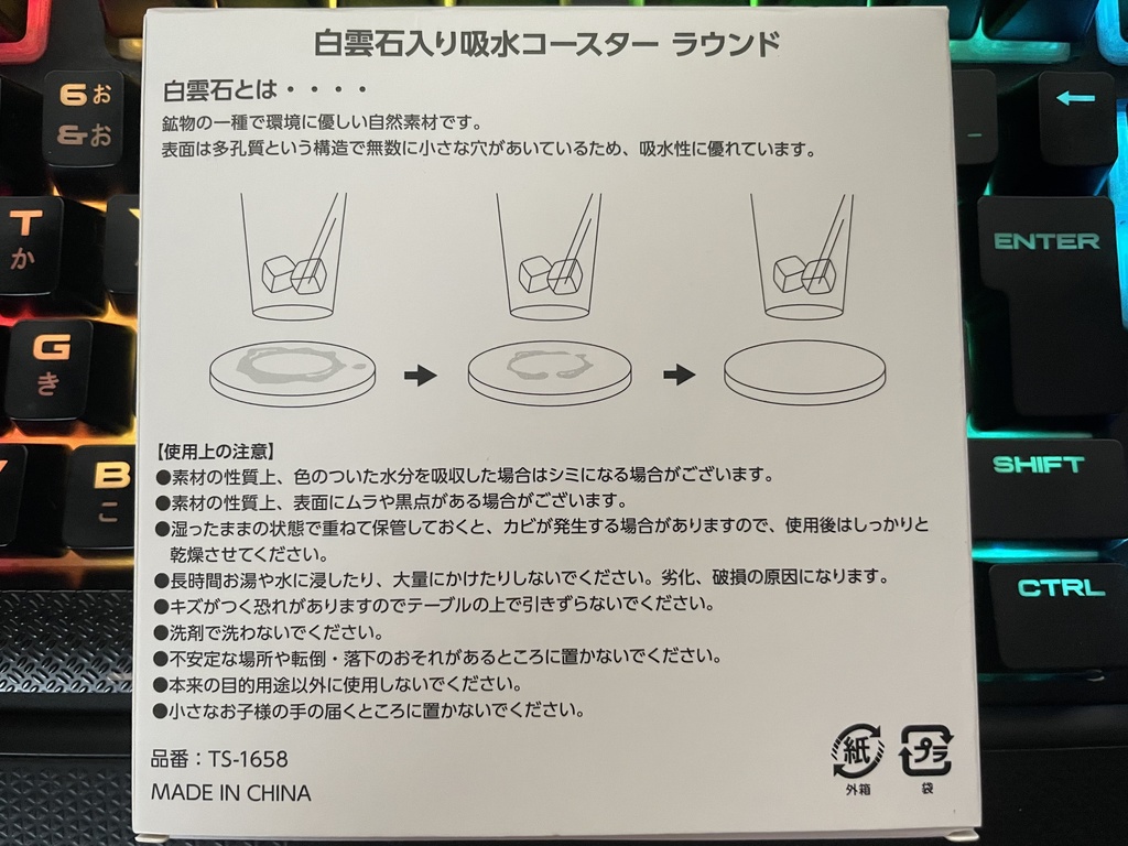 🐾コースター2種類