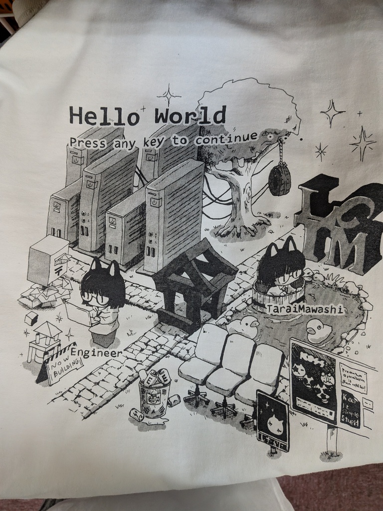 エンジニア屋さんのラグランTシャツ